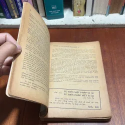 II Sách Xưa: Bài Học Về Ngôn Ngữ Và Văn Minh Pháp - Ban Tu Thư Tuấn Tú - 1966 925924