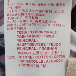 【Coupon対象】MARNI Top 643290