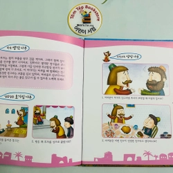 Truyện tranh tiếng Hàn 요술지팡이 탈무드동화 (전20권) 503463