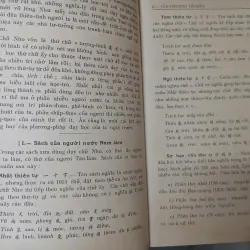 VIỆT NAM THI VĂN HỢP TUYỂN, VĂN HỌC VIỆT NAM, VIỆT NAM VĂN HỌC SỬ YẾU - DƯƠNG QUẢNG HÀM 716781