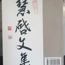 Sống Đẹp Là Sống Đạo - Huệ Khải 746582