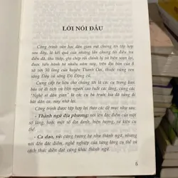 BÀ CHÚA ĐÚC TIỀN, LÃ DUY LAN (XB 2001) 561809