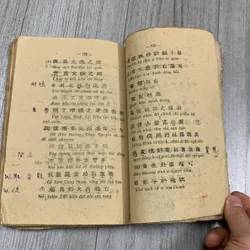 Ức trai thi văn tập - trúc khê.  732649