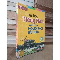 Tự học Tiếng Hàn cho người mới bắt đầu 331945