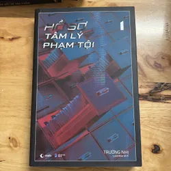 II Sách Tâm Lý Tội Phạm: Hồ Sơ Tâm Lý Phạm Tội (Tập 1) - Trường Nhị - 2023