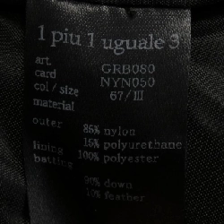 Áo gile 1 piu 1 uguale 3 - Hàng hiệu Authentic 898513