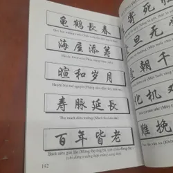 Mẫu CÂU ĐỐI HOÀNH PHI thường dùng 562402