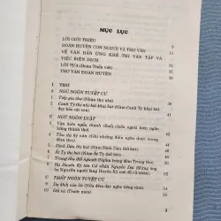 Ứng Khê thi văn tập | đoàn huyên  1003721