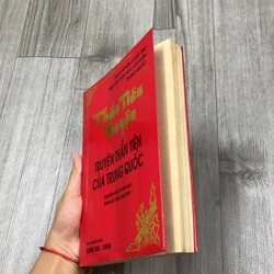 Thần tiên truyện- Truyện thần tiên của trung quốc. 3b2 538939