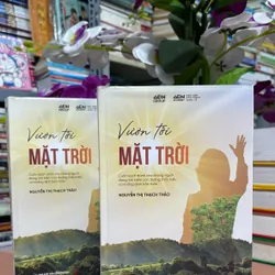 Vươn tới mặt trời 🌊 600588