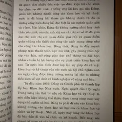 Tạ Quang Bửu - Nhà khoa học tài năng 698451