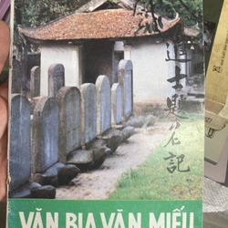 Văn Bia Văn Miếu - Sách văn hoá, lịch sử, chính trị