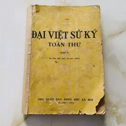 Đại Việt sử ký toàn thư tập 1 (1972)  1011045