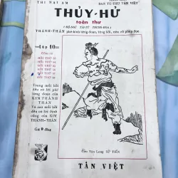 Thuỷ hử tân biên - 1963 (trọn bộ) 754075