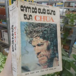 CÁM DỖ CUỐI CÙNG CỦA CHÚA - BÍCH PHƯỢNG dịch