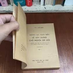 II Sách Xưa: Những Bài Phát Biểu Về Xây Dựng Chủ Nghĩa Xã Hội (Tập 1) - V.I. Lê Nin - 1976 602654
