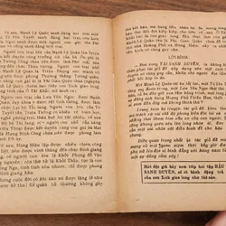 VH cổ điển Trung Quốc: TÁI SANH DUYÊN (Tình sử Mạnh Lệ Quân - trọn bộ 2 tập 729229