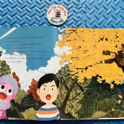 Picturebook tiếng Hàn có file nghe Set 24 1019117