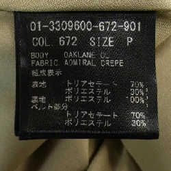 Áo khoác theory - Hàng hiệu Authentic 639563