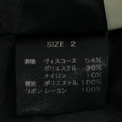 Cygne Skirt - Hàng hiệu Authentic 810746