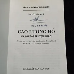Cao lương đỏ.... 719486