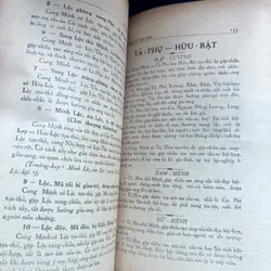 Tử vi đẩu số tân biên - Thái Thứ Lang 591414