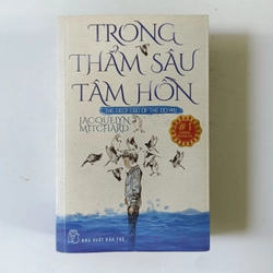 Trong thẳm sâu tâm hồn (2014) 215994