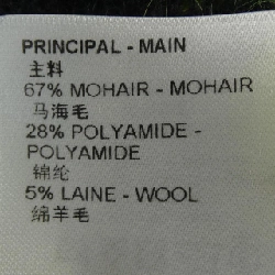 Áo cardigan LOUIS VUITTON Monogram Mohair HNN05WNE5 - Hàng hiệu Chính hãng 897586