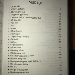 Một thời và mãi mãi  593953