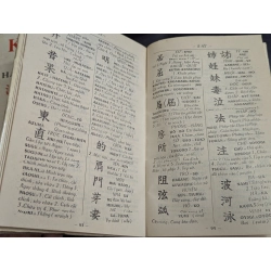 Kanji tự điển hán nhật việt - Ông Chính Văn 465296