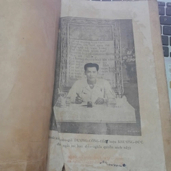 DIỄN CẦM TAM THẾ - DƯƠNG CÔNG HẦU 506176