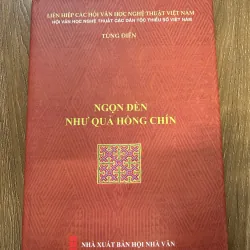Ngọn Đèn Như Quả Hồng Chín - Tùng Điển