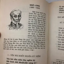 Trình Phố – Ngô Văn (Nhà xuất bản Văn học) 998489