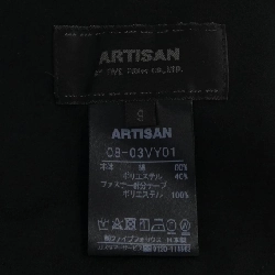 【Mã giảm giá】Áo khoác ARTISAN 635875