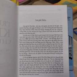 Sách: Truyện Kiều - Chú giải - TG: Lê Văn Hoè hiệu đính. chú giải, bình luận (B2) 786564