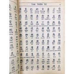 Tam Thiên Tự - Đoàn Trung Còn ( trọn bộ 3 tập )