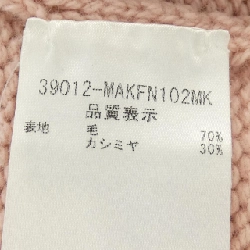 Foxey New York 39012 Áo len - Hàng hiệu Chính hãng 823657