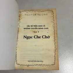 Cậu bé trần gian và những chuyến rong chơi - tập 4: ngọc che chở 778608