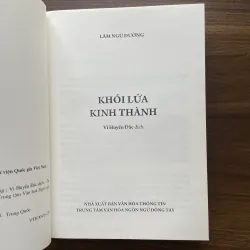 Khói lửa kinh thành - Lâm Ngữ Đường 974913
