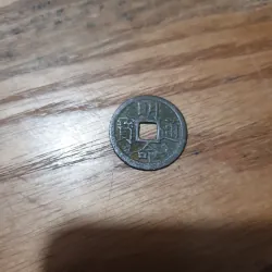 Đồng xu chuẩn cổ MINH MẠNG THÔNG BẢO - 150 năm tuổi 933094