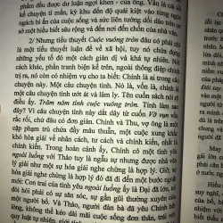 Cuộc vuông tròn - Nguyễn Bắc Sơn  1000407