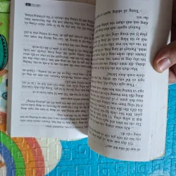 Đền Tội - Lê Sơn 980196