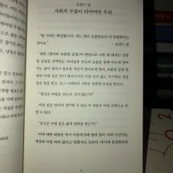 Daily Philosophy - Why do you sacrifice your life for others? 798880