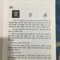 Ngữ lâm thú thoại 1002982