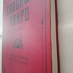 Tuyển tập những câu chuyện bí ẩn và ly kỳ nhất - EDOGAWA RANPO 522307