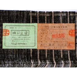 Dây obi Nagoya mùa hè có giấy chứng nhận - Hàng hiệu Authentic 881051