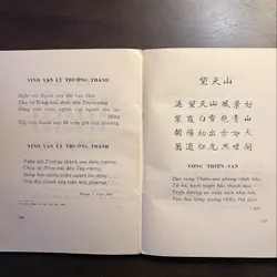 📖 Hồ Chí Minh - Thơ (tập thơ xb 1970) 577605