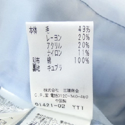 Jacket TO BE CHIC - Hàng hiệu Authentic 823236