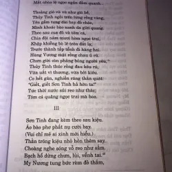 Thơ mới 1932 - 1945 791511