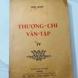 Thượng Chi Văn Tập (Tập IV) – Phạm Quỳnh